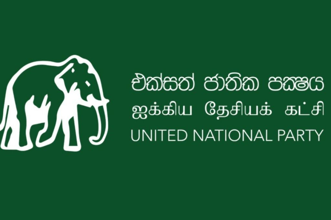 අකුරේගොඩ ද්විත්ව ඝාතන ගැන එජාපයෙන් විශේෂ නිවේදනයක්